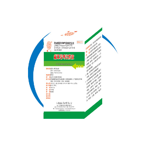 �����ῼע��Һ