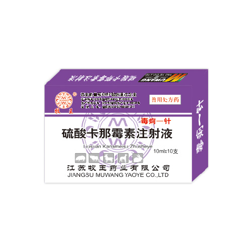 ����һ�����Ῠ��ù��ע��Һ